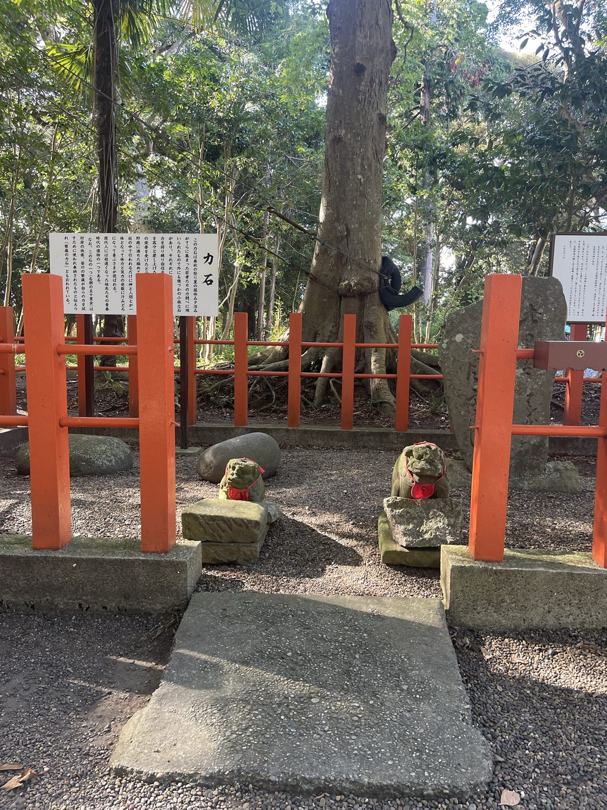 境内の力石