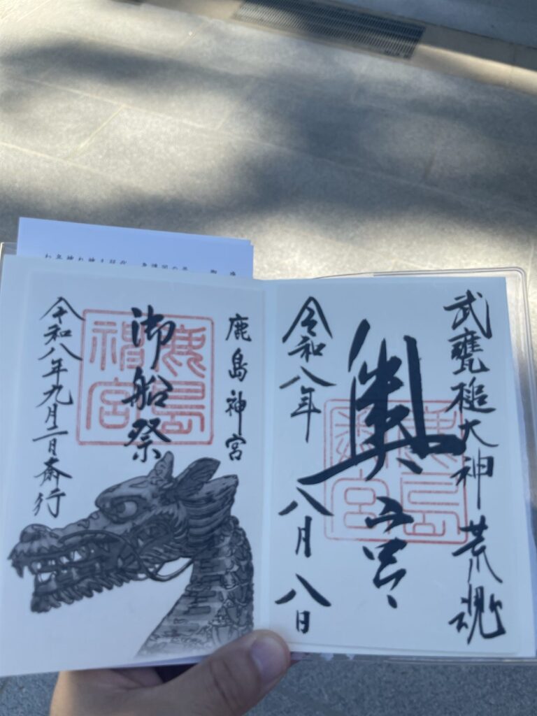 奥宮の御朱印