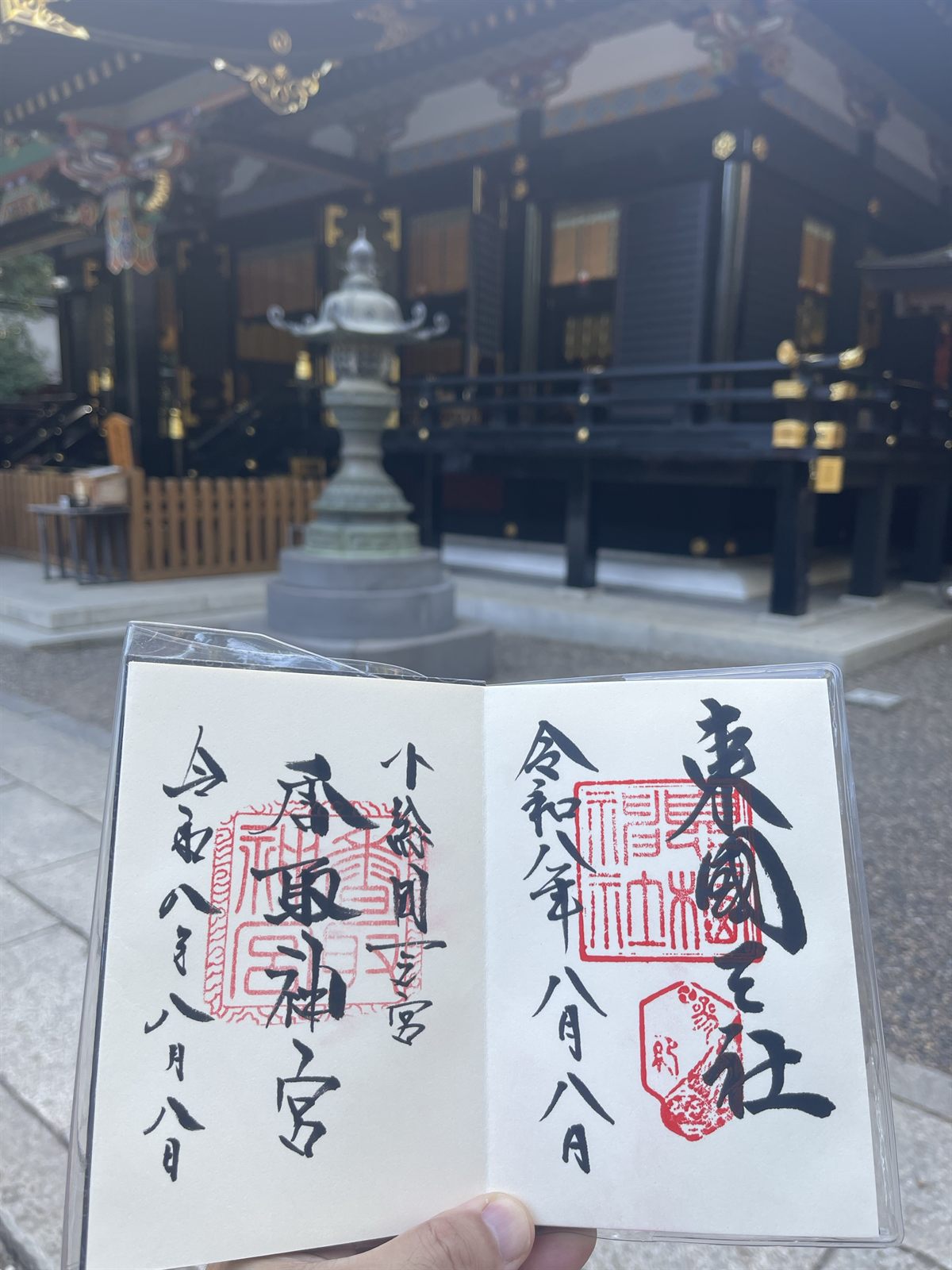 香取神宮の御朱印